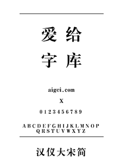CGA40869 字体下载｜复古系统字体工具