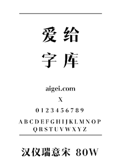 ega80woa 字体（Windows）下载｜位图系统字体与老机复现工具