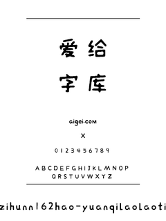 162 字体下载｜平面设计创意字体资源