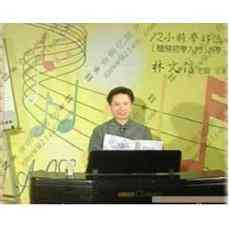 ​《12小时学会流行键盘》（原名 12小时学好流行键盘）下载｜流行键盘系统教程