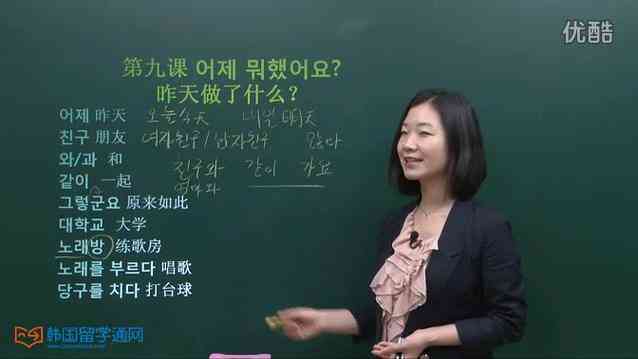 李思皎日常会话 下载｜韩语学习场景对话精选