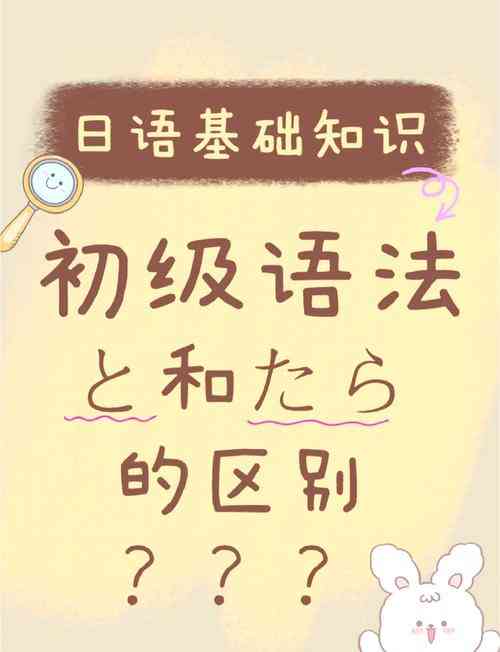 ​エリ老师-超级实用的日语语法记忆术 下载｜日语语法学习技巧与实例解析