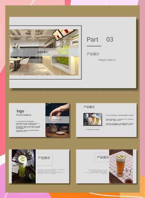 ​Overall design 下载｜项目展示PPT模板方案