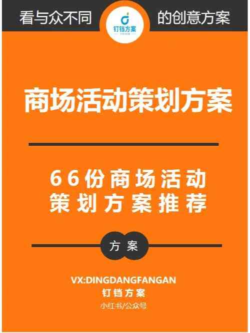 ​2005LG高校巡展活动提案（2005年）下载｜校园推广策划方案PPT
