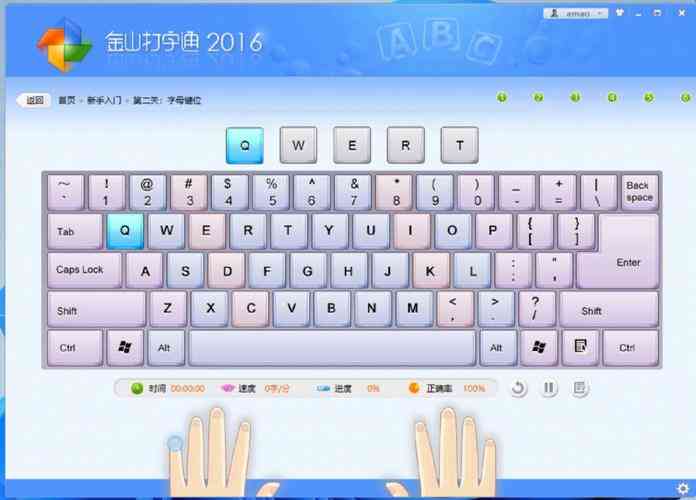 ​mikatype日文打字练习软件 下载｜日语输入效率工具