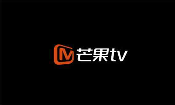 ​芒果TV（4.5.1）下载｜多平台娱乐视频应用