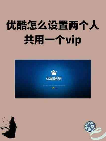 ​优酷VIP版（v4.4.3）下载｜多平台去广告会员播放工具