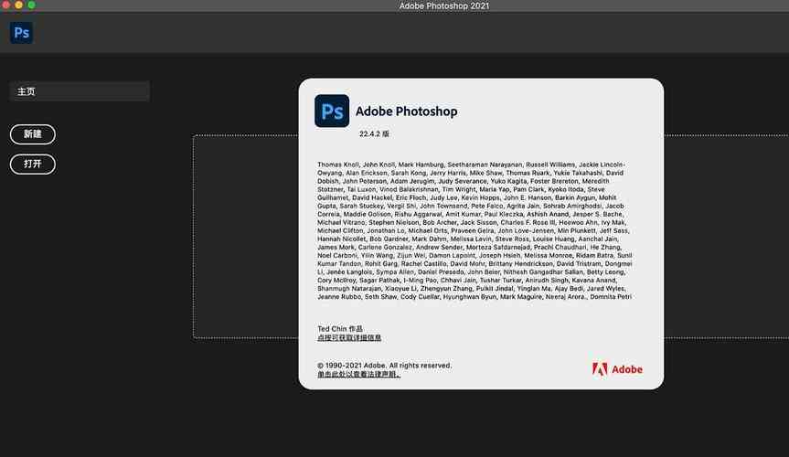 Adobe Photoshop 2021（版本号2021）下载｜专业图像处理软件完整功能介绍