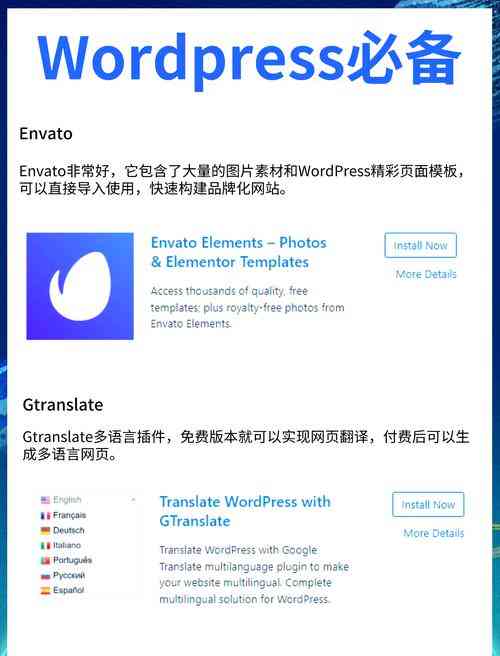 ​WordPress博客系统 下载｜建站与内容管理工具
