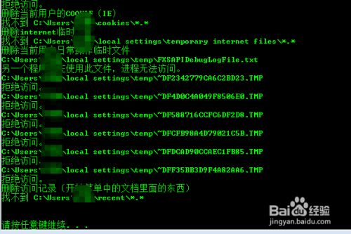 ​W7清理垃圾.bat（Windows 7）下载｜系统清理批处理脚本与指南