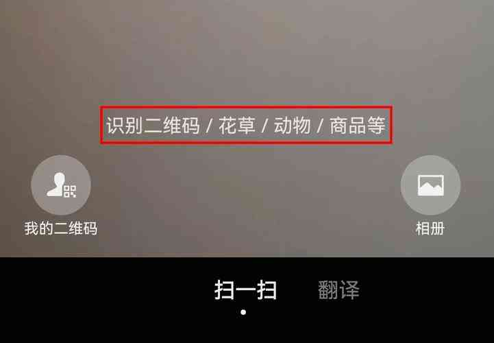 ​微信扫号工具 V20170318 下载｜账号检测与管理软件