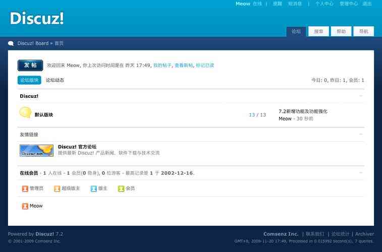 ​Discuz论坛程序（X3.4版）下载｜社区建站工具完整版