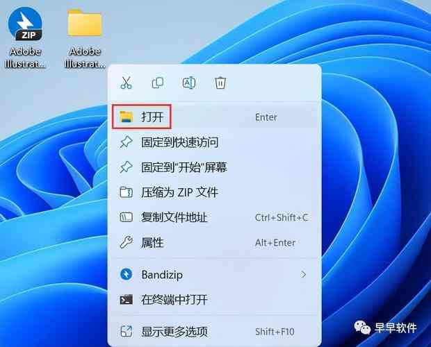 ​Adobe Illustrator CS6（Adobe 公司）下载｜专业矢量图形设计工具
