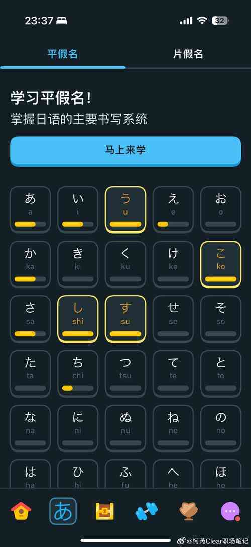 ​安桌手机日文输入法 下载｜安卓日语输入工具完整版