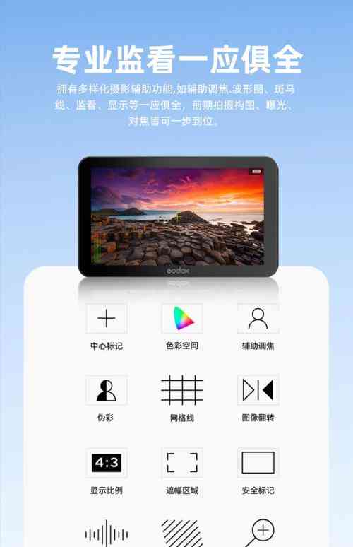 ​手机监视器 下载｜多场景安全监控工具