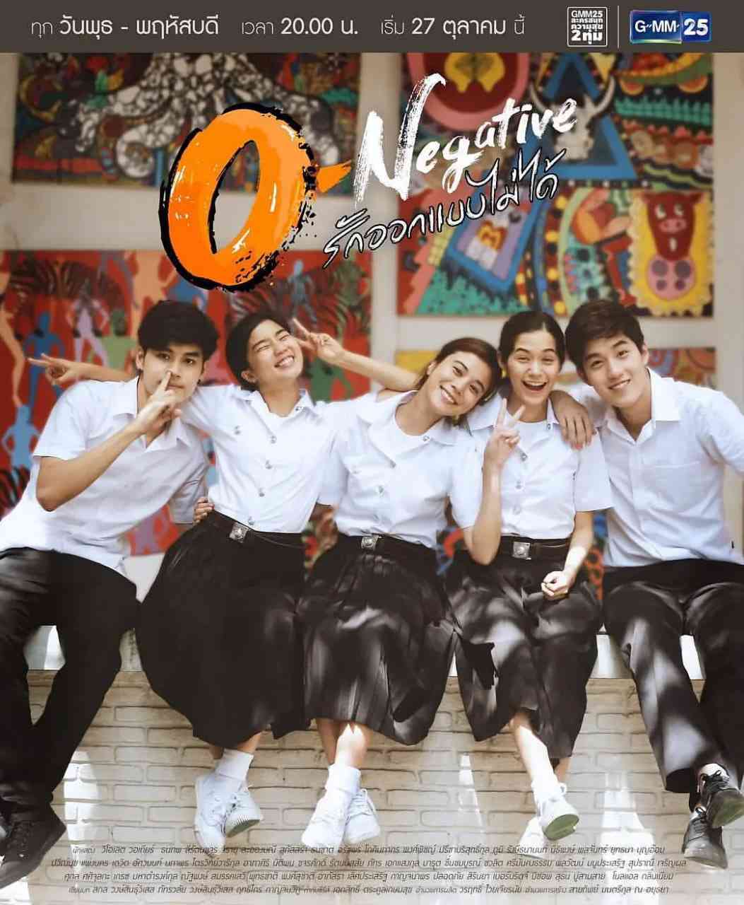 《O型血》免费在线播放｜剧情·泰国