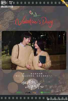 《他跨越山海而来》免费在线播放｜内地,国产·中国大陆