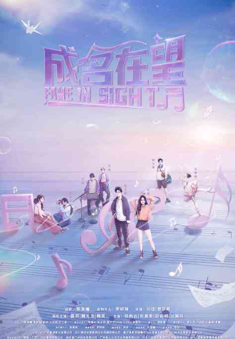 《星河璀璨的我们》免费在线播放｜国产剧,内地,剧情,爱情,内地剧,国