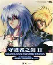 ​守护者之剑2：伊格丽亚之章 简体中文镜像版下载｜史诗剧情角色扮演