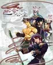 ​巴冷公主（简体中文镜像版）下载｜角色扮演经典之作