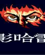 《克苏鲁传说：魔影哈雷》灵光乍现｜冒险解谜