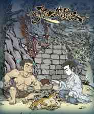 《了不起的修仙模拟器》沉浸经营｜模拟经营