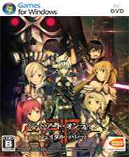 《刀剑神域：夺命凶弹》火力压制｜射击动作