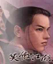 《笑傲江湖：日月神教》成长冒险｜角色扮演