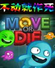 《不动就作死》汉化版｜免安装｜火力压制｜射击动作