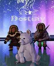 《我的命运》免安装｜灵光乍现｜冒险解谜