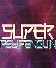 《超级Psy企鹅》免安装｜火力压制｜射击动作