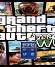 《平伟本色4》免安装｜成长冒险｜角色扮演