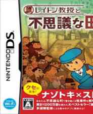 《雷顿教授与不可思议的小镇》灵光乍现｜冒险解谜