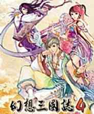 《幻想三国志4外传：三界秘闻录》成长冒险｜角色扮演