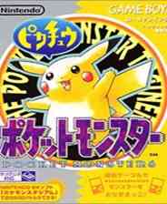 《口袋妖怪：黄》免安装｜以战明道｜魂系动作