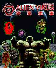 《異星病毒》成长冒险｜角色扮演