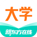 《新东方大学考试电脑版5.0.5.281》免费下载|学习工具·5.0.5.281