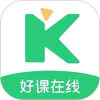 《好课在线9.6.0》免费下载|学习工具·9.6.0
