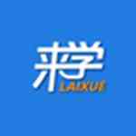 《来学网题库》官方版》免费下载|学习工具·1.0.1