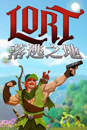 《落逃之地 LORT》demo》免费下载|动作游戏·类 Rogue·合作·第三人称射击