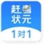《赶考状元1对1学生端》免费下载|学习工具·1.0.4