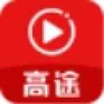 《高途课堂》免费下载|学习工具·8.1.2