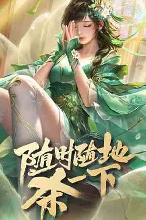 《三国杀电脑版》官方版》免费下载|策略游戏·卡牌游戏·玩家对战