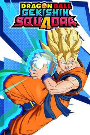 《龙珠：激震小队》官方版》免费下载|动作游戏·玩家对战·俯视