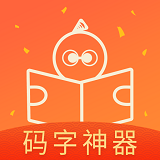 《橙瓜码字64位3.0.8.0》免费下载|学习工具·3.0.8.0