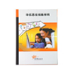 《华乐思学习通v1.04》免费下载|学习工具·1.04