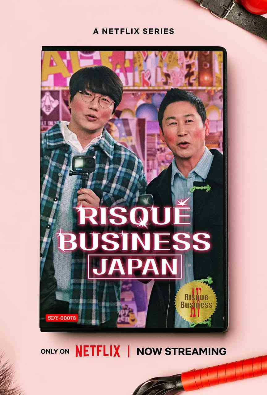 《人 性大不同：日本篇》免费高清无广告在线播放|真人秀·韩国·2023