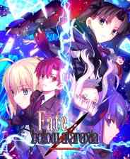 《Fate/hollow ataraxia REMASTERED》免安装中文版》免费下载|冒险游戏·点击游戏·互动小说·动漫