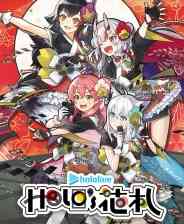 《hololive Holo's花札》官方版》免费下载|休闲益智·女性主角·回合制·卡牌游戏·玩家对战