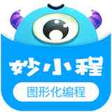 《妙小程图形化32位2.19.8》免费下载|学习工具·2.19.8